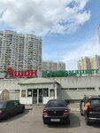 EnerGO (Initsiativnaya Street, 76В), power bank rental
