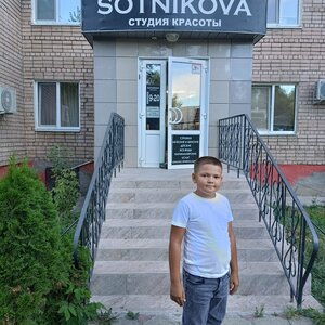 Sotnikova (Balakovo, ulitsa Lenina, 58), beauty salon