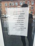 Прокопьевская городская больница № 1, приемное отделение (Podolskaya ulitsa, 12к5) ، مستشفى
