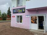 Продукты (ulitsa Komarova, 46) ، محل بقالة