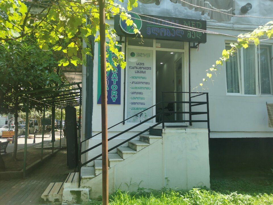 Medical laboratory Global Med, Batumi, photo