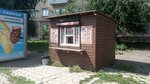 Мороженое порционное (ulitsa Krupskoy, 8/4), ice cream