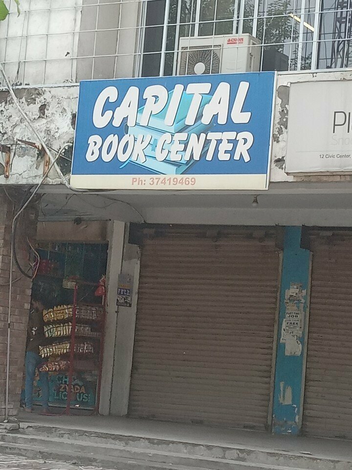 Library Capital Book centre, Lahore, photo
