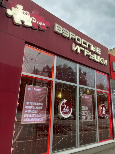 Өкіл әкесі желіде трахты алады