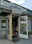 Aslan Flowers (Leningrad Region, Vyborg, Gagarina Street), flower shop