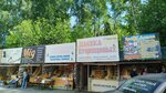 Сувенирный рынок (Altayskiy rayon, posyolok Katun, Sovetskaya ulitsa), clothing market