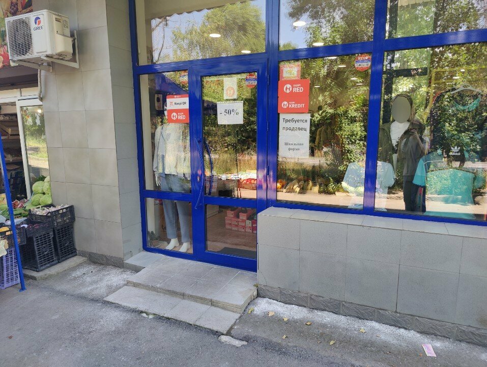 Perfume and cosmetics shop Bags and cosmetics store, Almaty, photo