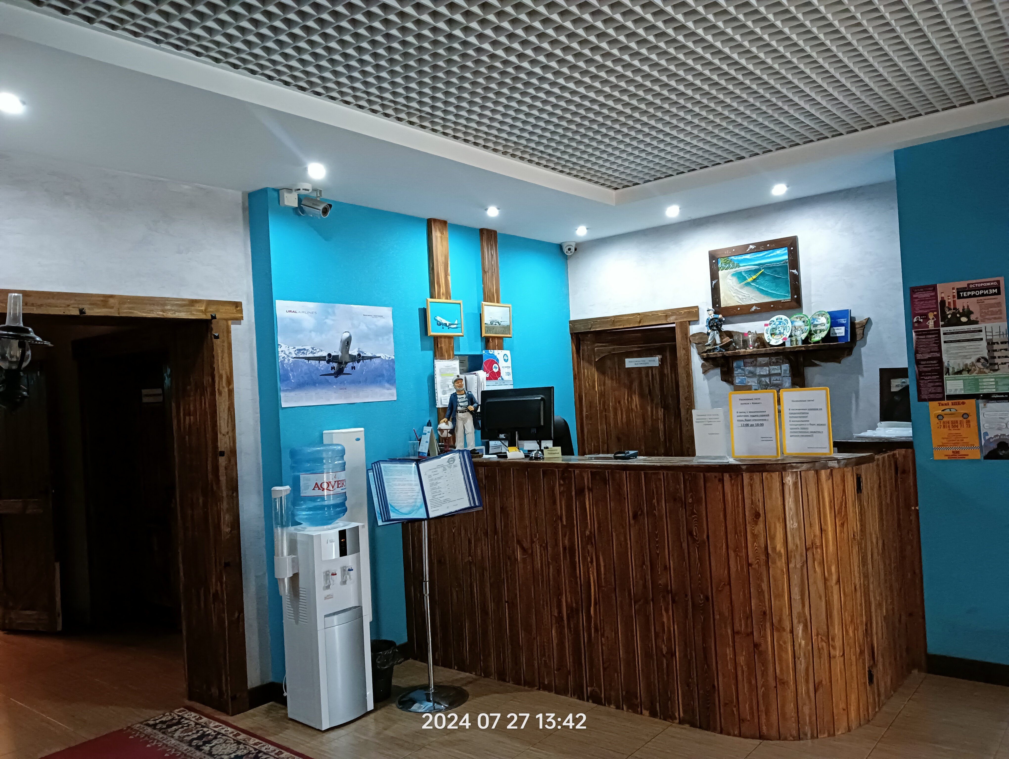 Фото Ковчег