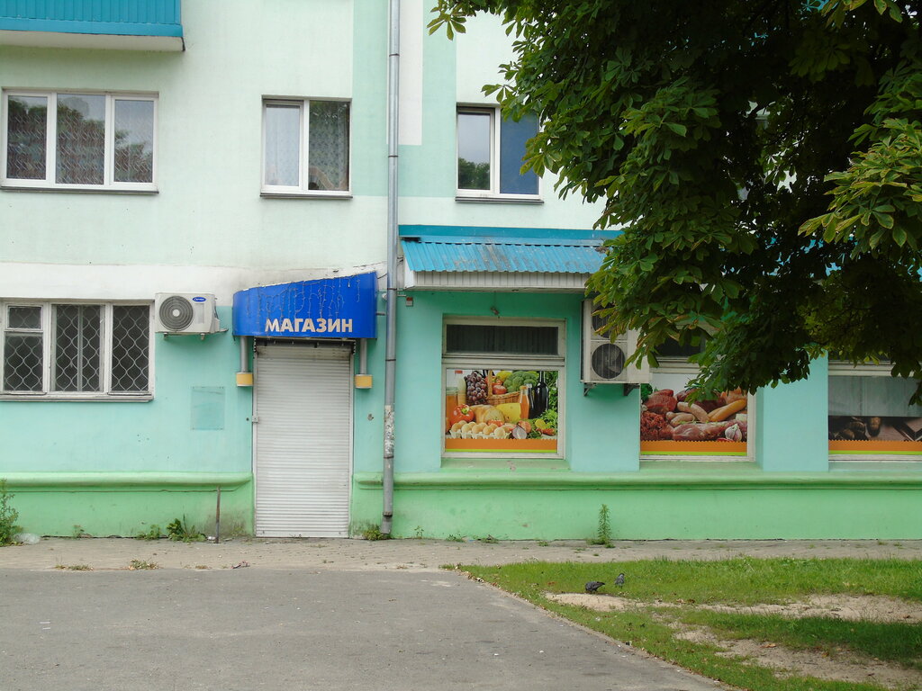 Магазин продуктов Тесоро Вита, Гомель, фото