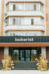 Bakerist (Máńgilik El dańǵyly, 22), bakery