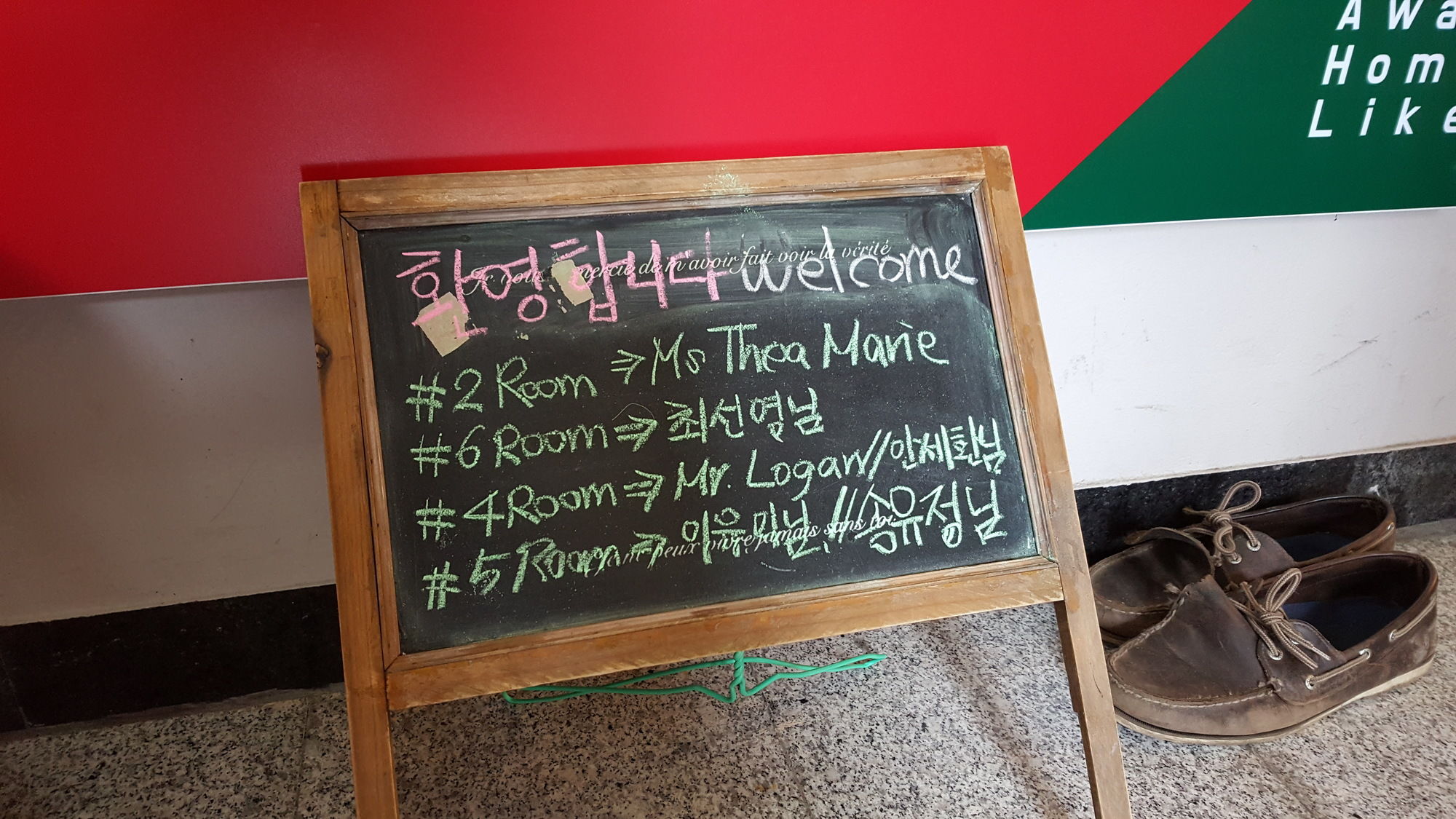 Фото Dongbaekseom Guesthouse - Hostel