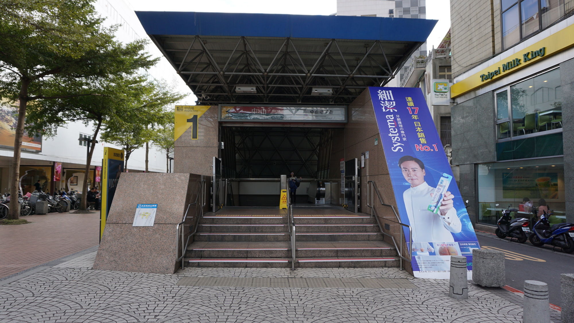 Фото Chian Huei Business Hotel