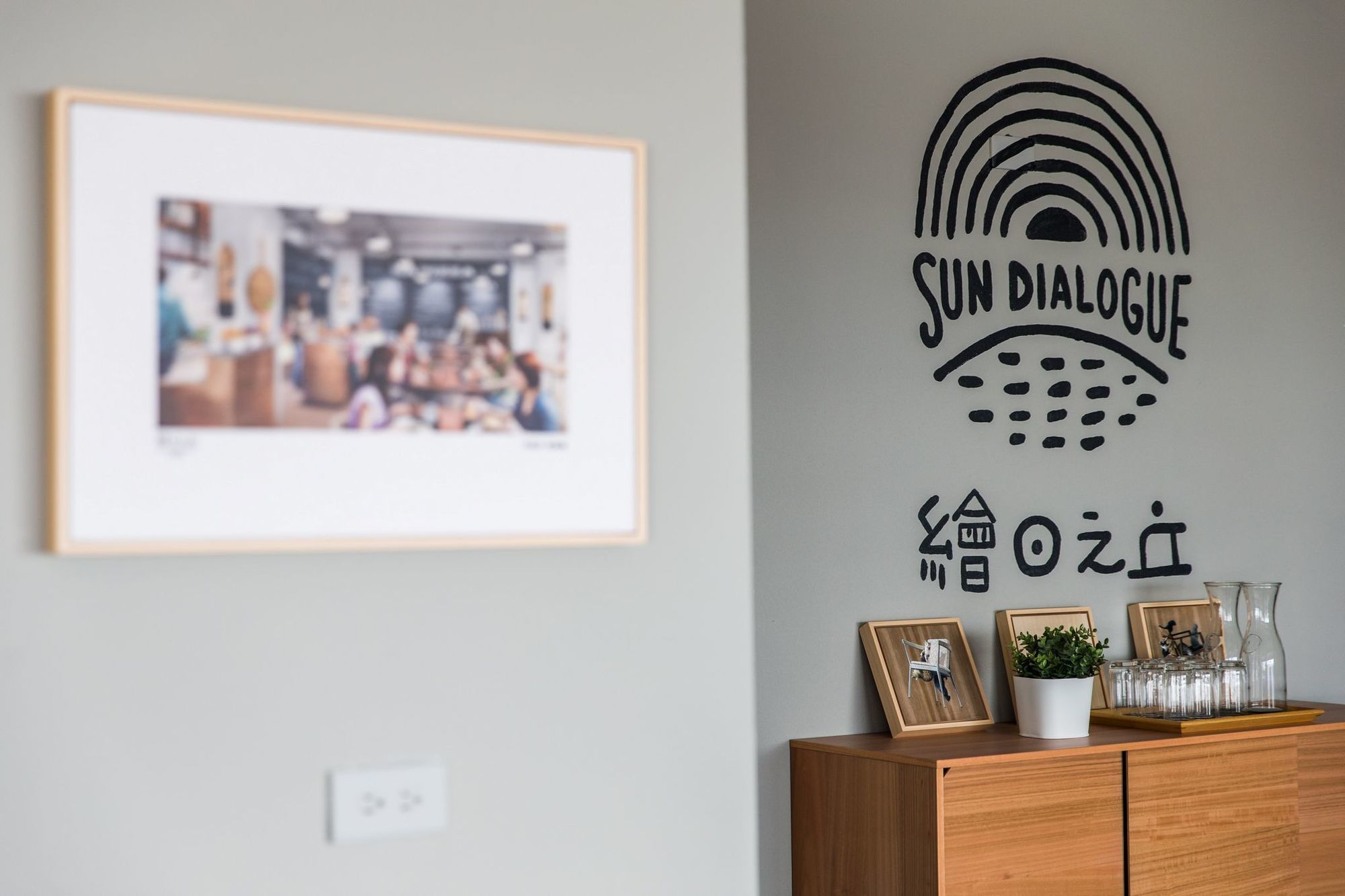 Фото Sun Dialogue Hotel by Cosmos Creation