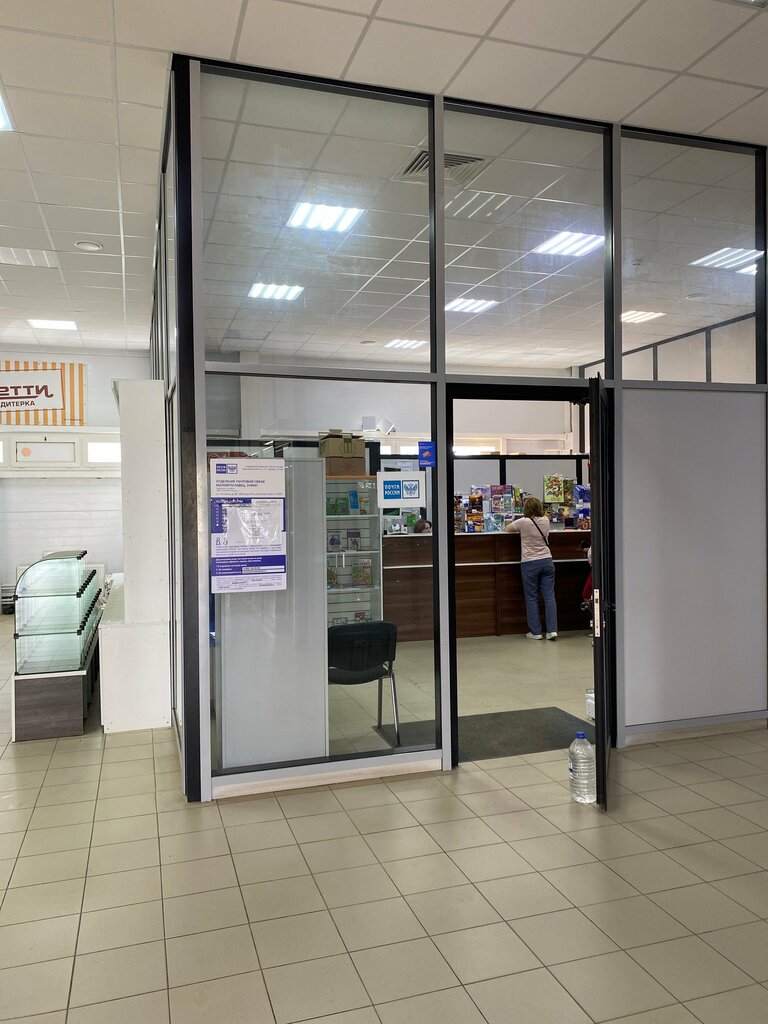 Post office Otdeleniye pochtovoy svyazi Maloyaroslavets 249091, Maloyaroslavets, photo