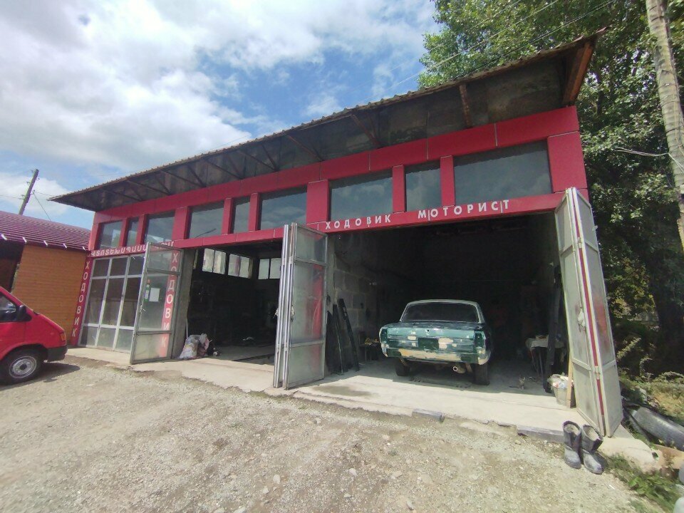 Car service, auto repair David, Vanadzor, photo