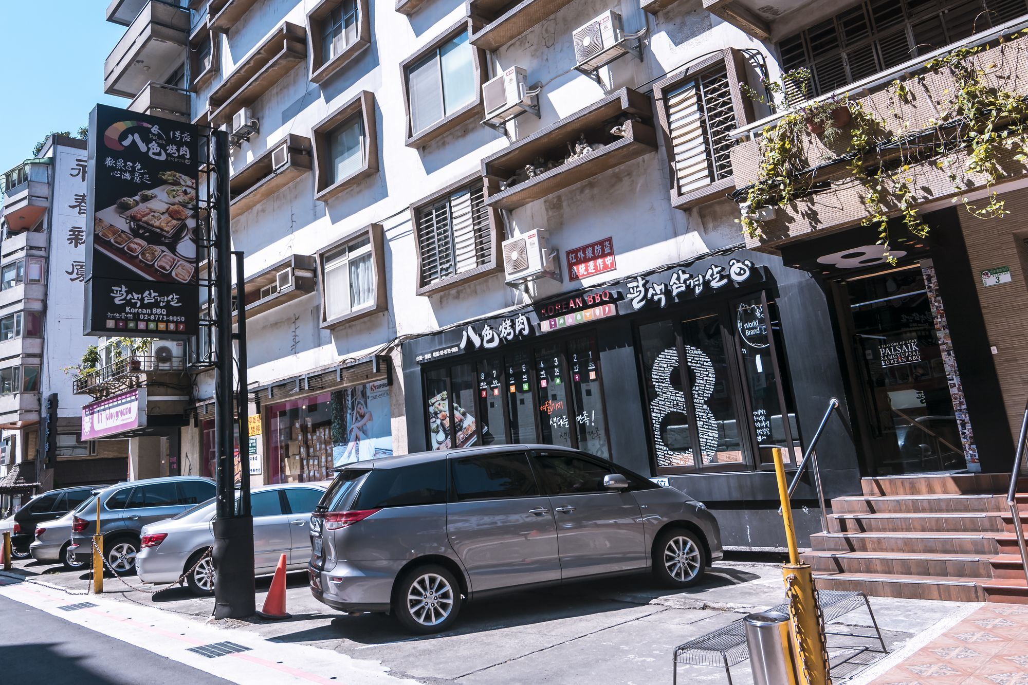 Фото Taipei Breeze Dunhua