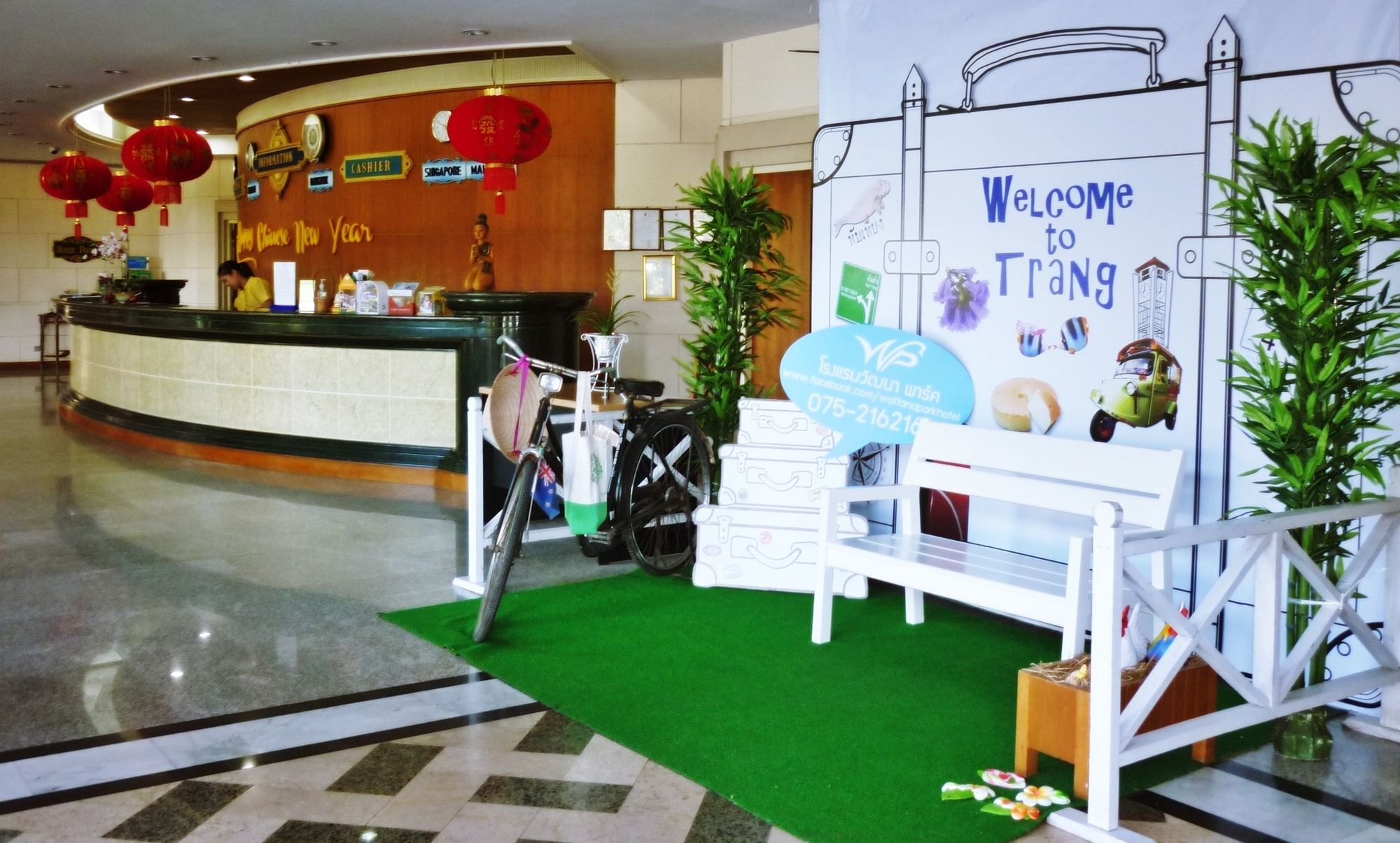 Фото Wattana Park Hotel