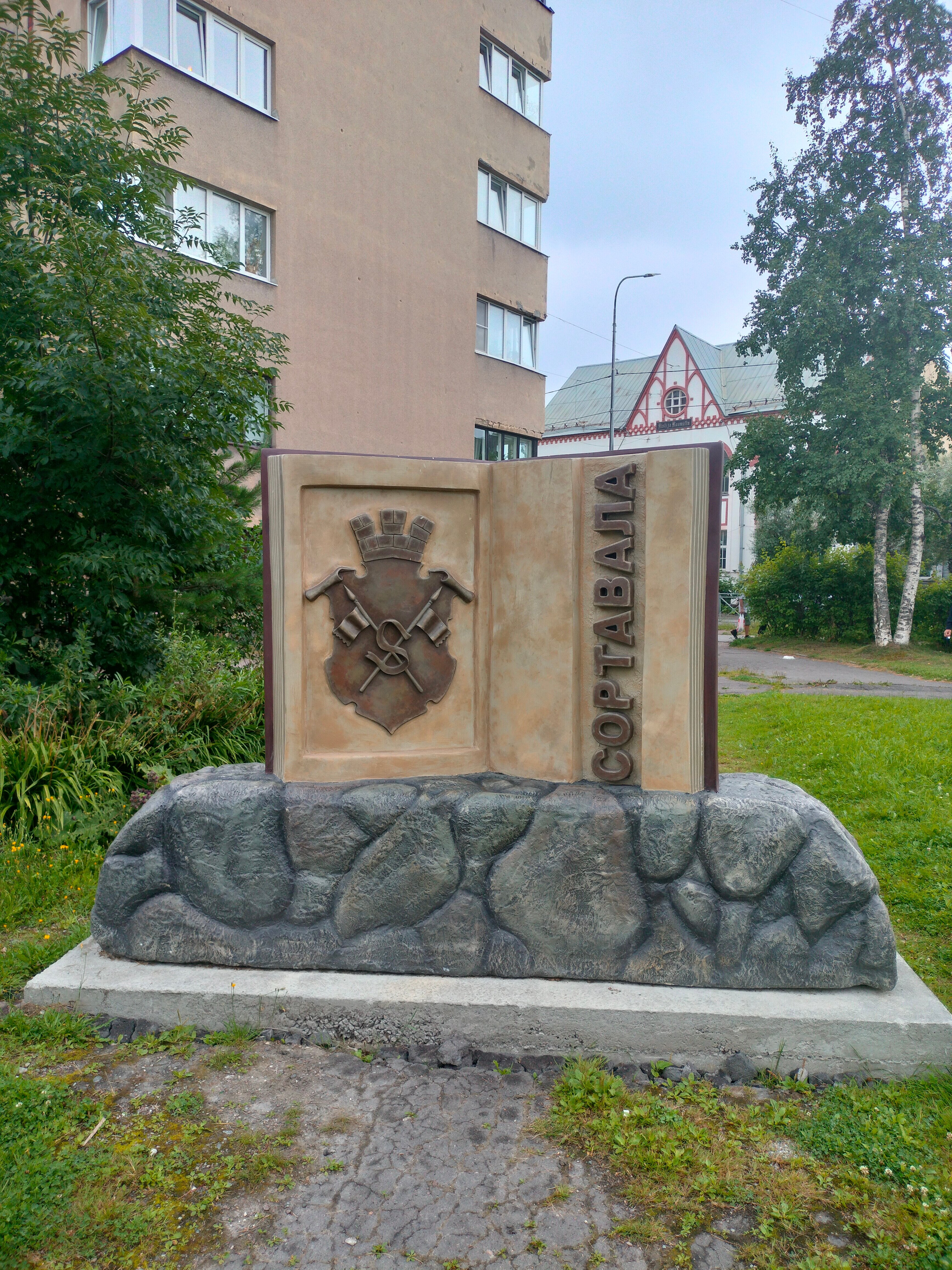 Фото Гостиница Сортавала