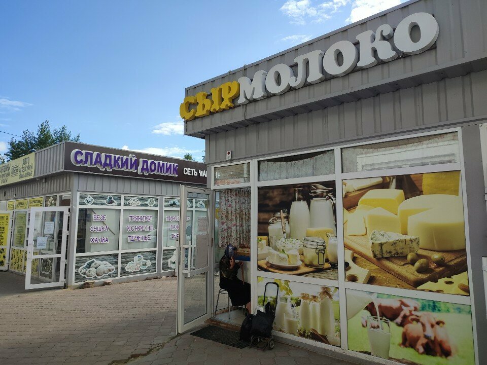 Dairy products shop Молочные продукты, Krasnokamsk, photo