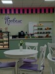Прованс (ulitsa Fokina, 41), confectionary
