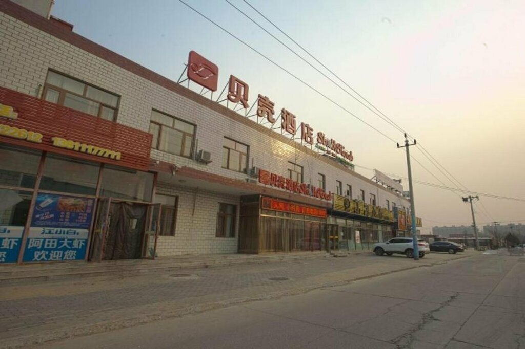 Hotel Shell Beijing Changping District Chengnan Street Nanhaozhuang Village Hotel, Earth, photo