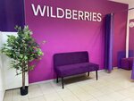 Wildberries (ulitsa Gagarina, 86А), point of delivery