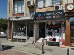 Ekru Corap (İstanbul, Bayrampaşa, Terazidere Mah., Karasu Sok., 38-40B) ، متجر الجوارب والألبسة الضيقة