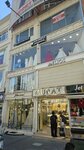Sevgi Turna Dikimevi (İstanbul, Fatih, Hırka-i Şerif Mah., Altay Cad., 4), bridal salon