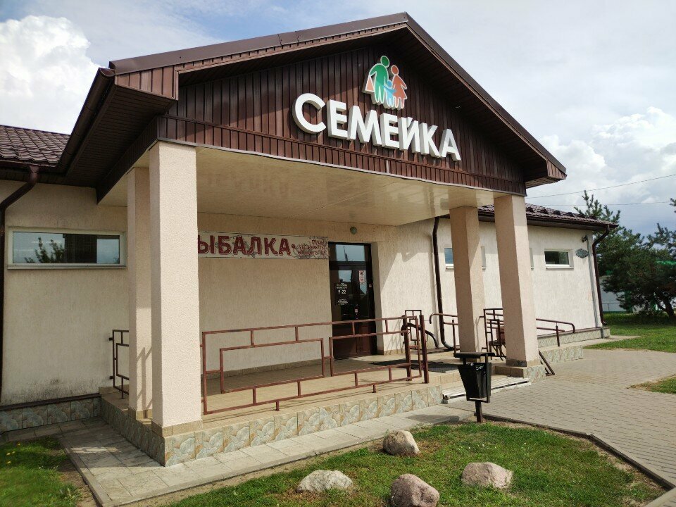 محل بقالة Semeyka magazin ODO Sofprod ، ، صورة