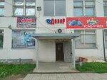 Securyti systems Dozor (Düysembaev street, 32/3) ، أنظمة الأمن وأجهزة الإنذار