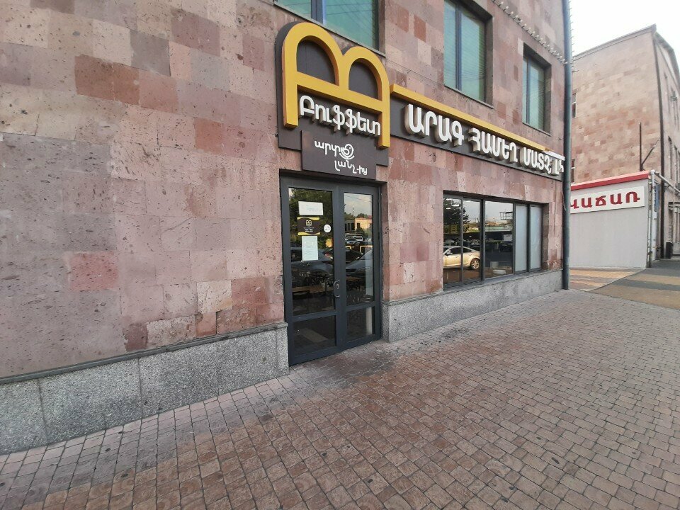 Cafe Buffet, Yerevan, photo
