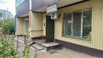 Виктория (Kosareva Street, 112), beauty salon