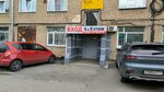 Absolute Office (ulitsa Gagarina, 9), electronics store