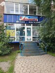 Dvizhok (Street named after Evney Buketov, 79) ، متجر قطع غيار ولوازم السيارات