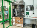 Energy Coffee (ulitsa imeni Ye.I. Pugachyova, 74), maquina de café