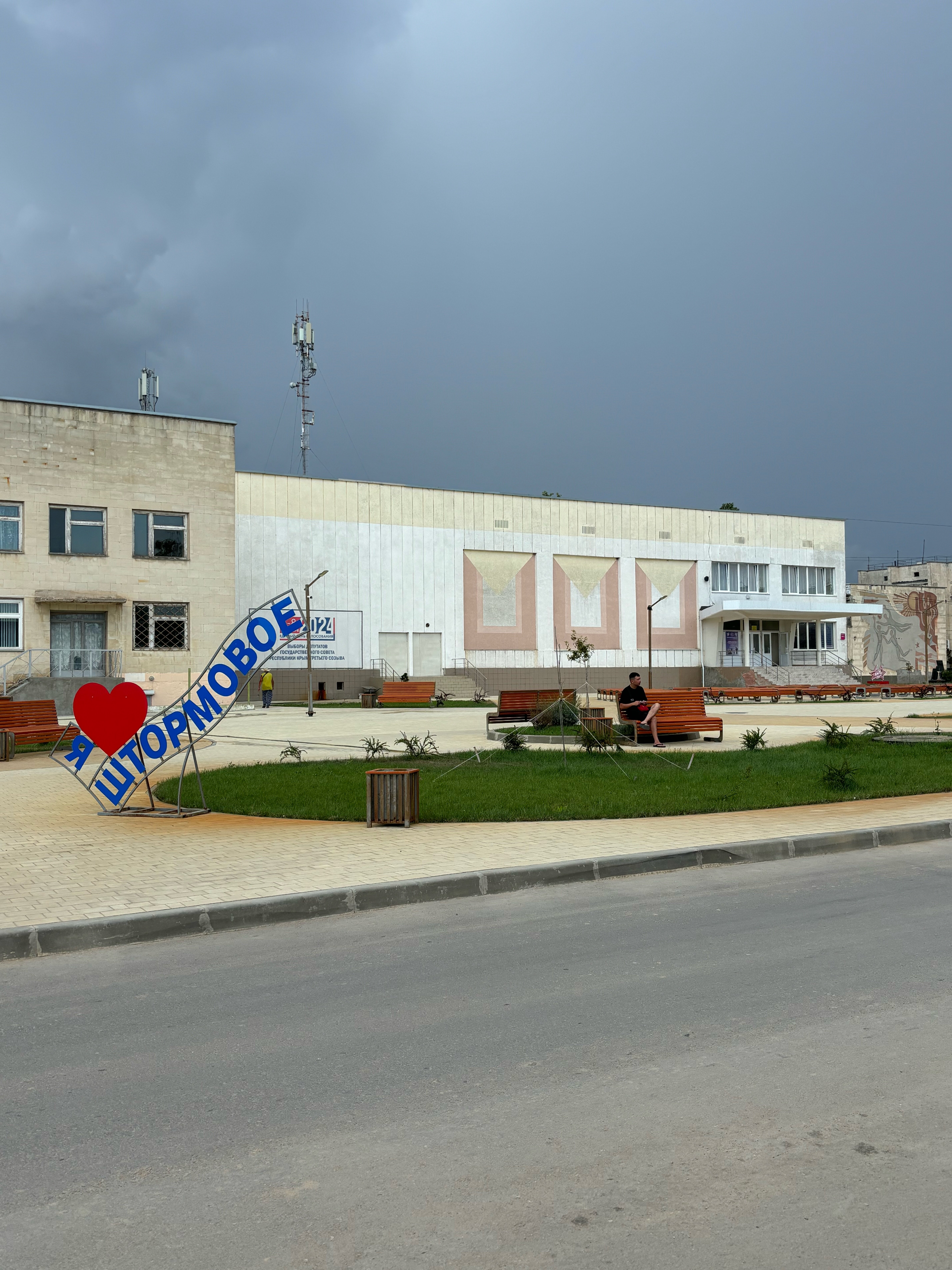 Фото отеля 2