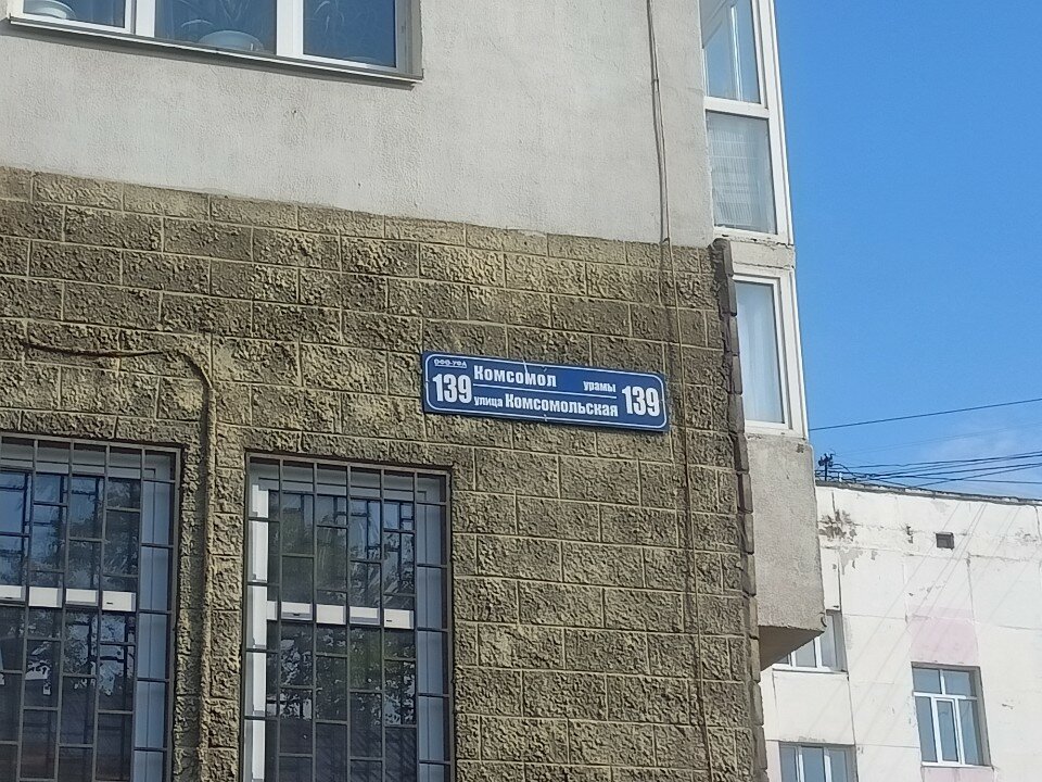 Фото На Высоте