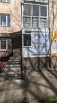 Лектор (Amurskiy proyezd, 16) ، خدمات قانونية