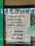 2000 мелочей (ulitsa Lenina, 37) ، متجر للمستلزمات المنزلية