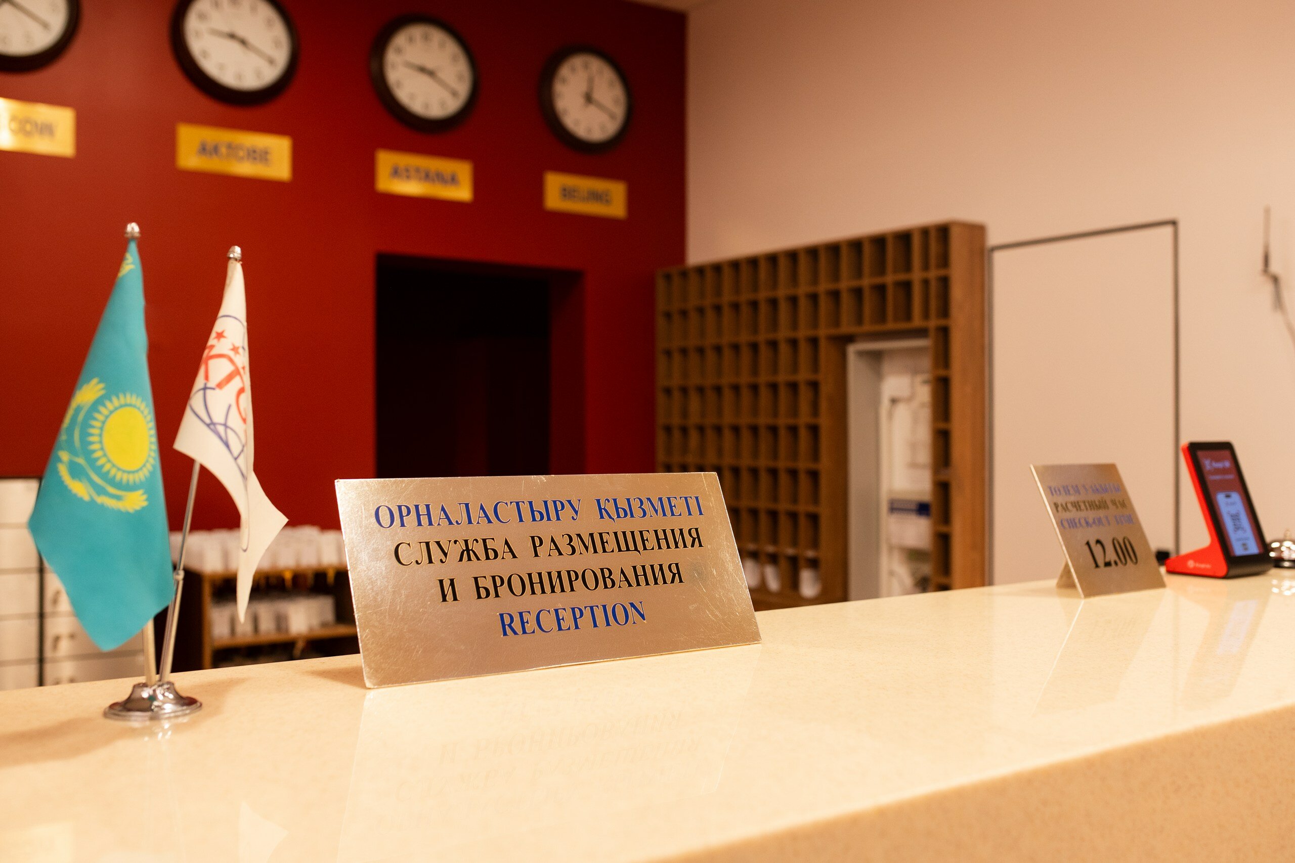 Фото Гостиница Актобе