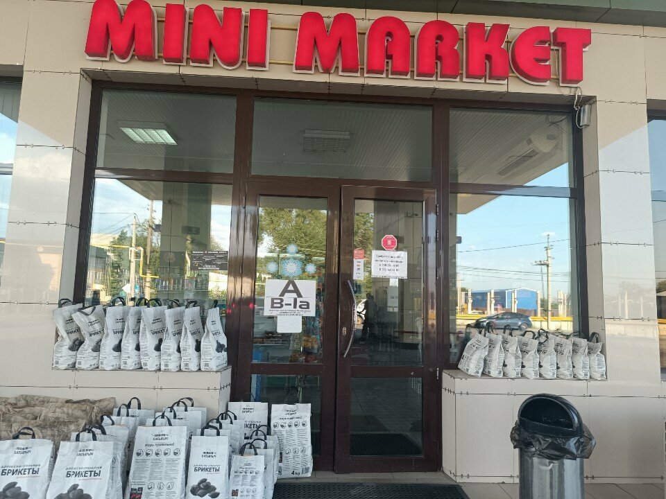 Payment terminal Qiwi, Kaskalen, photo