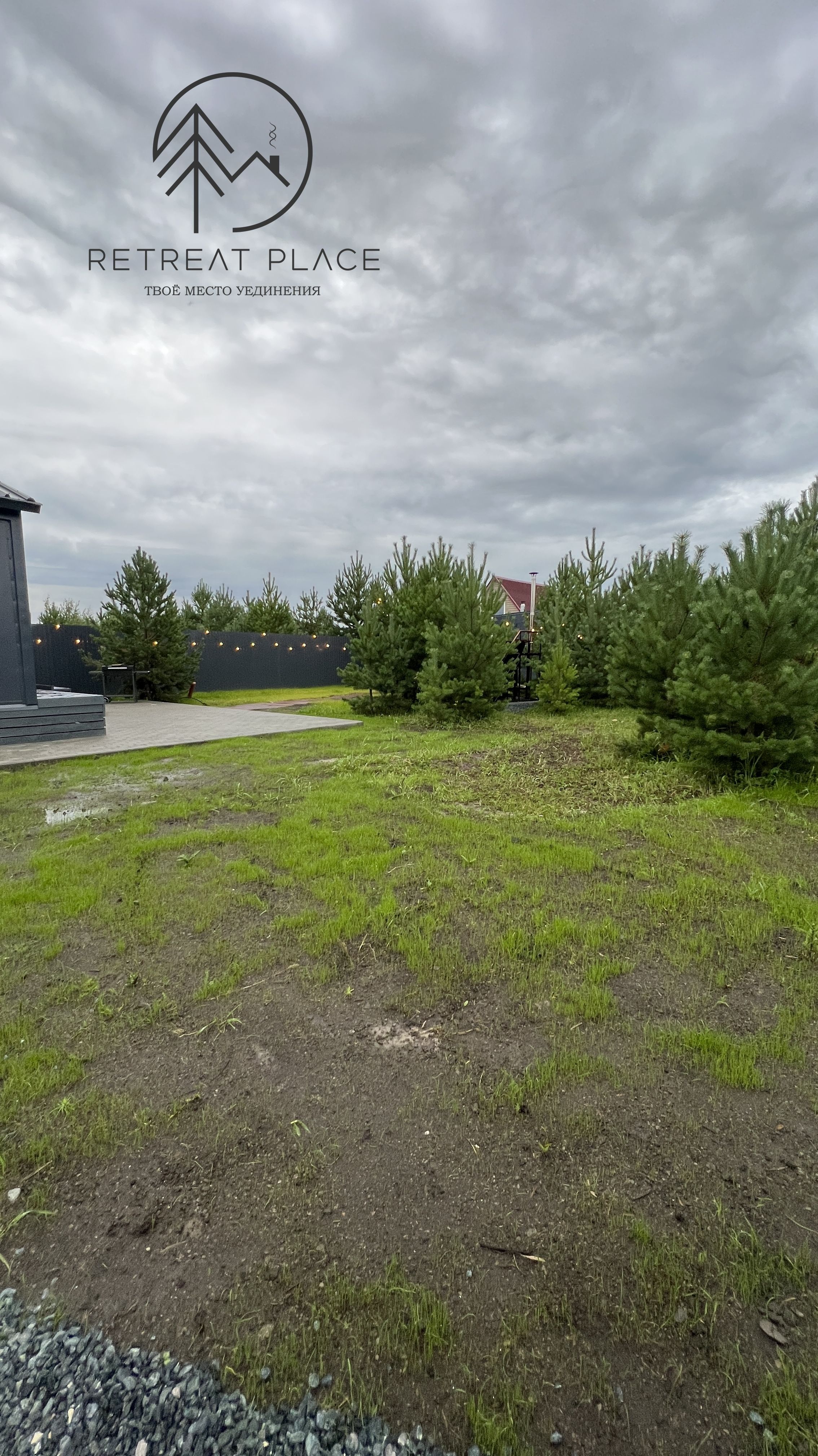 Фото Ретрит Плейс