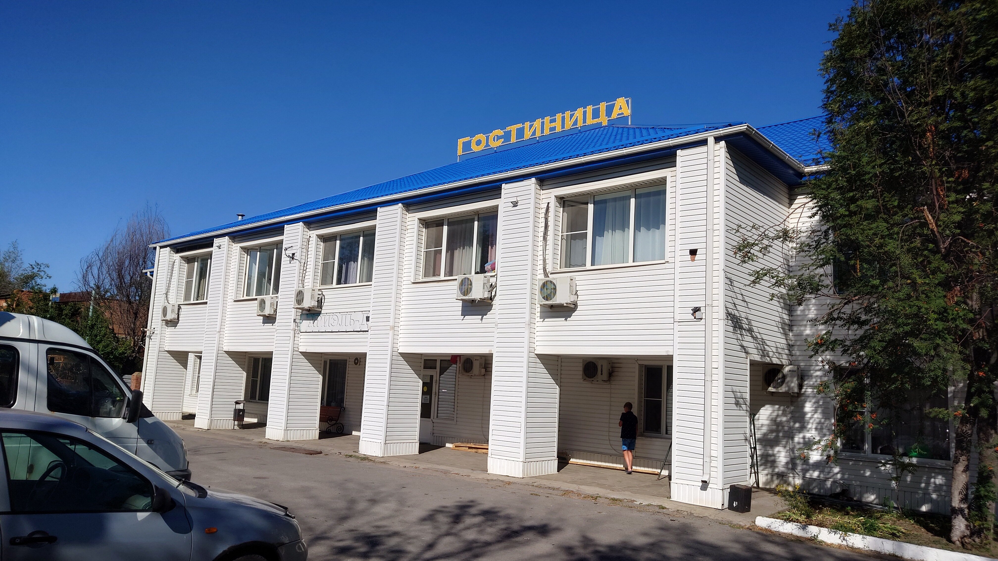 Фото Ариэль Д