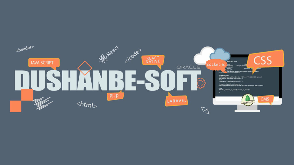 Software companies Dushanbe Soft, Dushanbe, photo