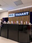 Protalant (Tazi Gizzata Street, 7/17) ، مركز تنمية الأطفال