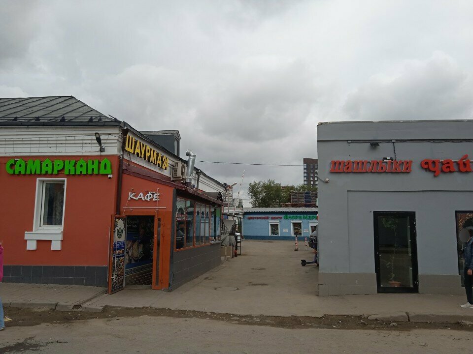 Nuts, snacks, dried fruits Магазин орехов и сухофруктов, Moscow, photo