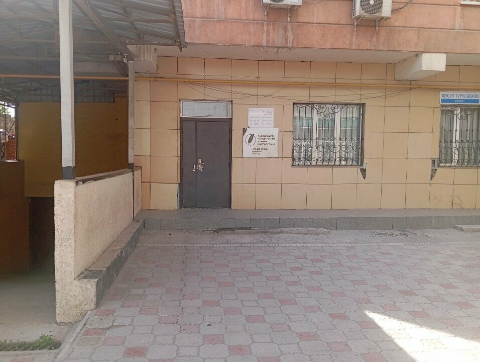 Community organization Association of Legal Clinics of Kyrgyzstan, Bishkek, photo