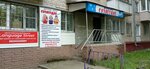 Language street (Geroya Sovetskogo Soyuza Prygunova Street, 2) ، دورات لغة أجنبية