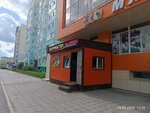 Шаурмастер (ulitsa Romantikov, 7а), comida rápida