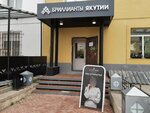 Бриллианты Якутии (Lenina Avenue, 23), tienda de joyería